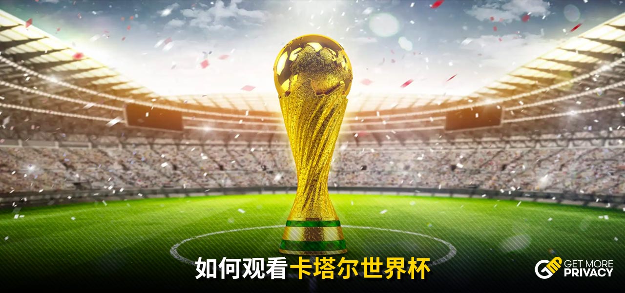 應變上尋求